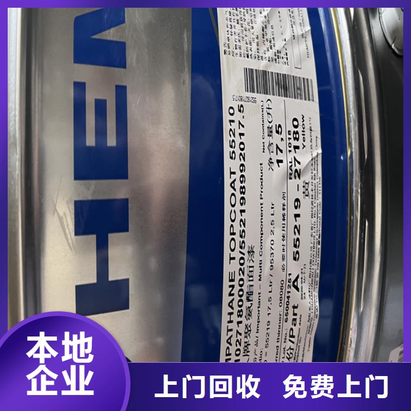 回收松香树脂回收醇酸树脂免费上门服务