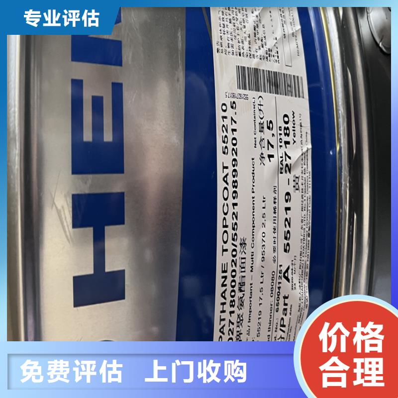 回收松香树脂-回收聚乙烯树脂值得信任
