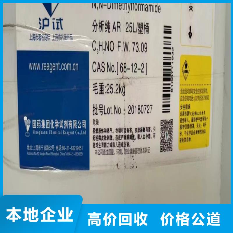 回收松香树脂回收石油树脂回收范围广