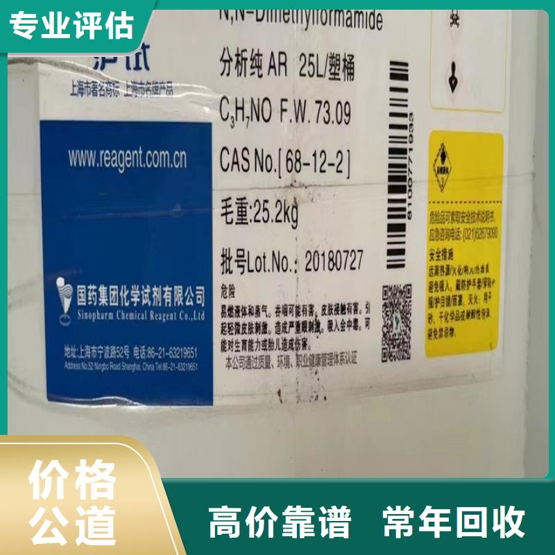 回收松香树脂回收萜烯树脂专业服务