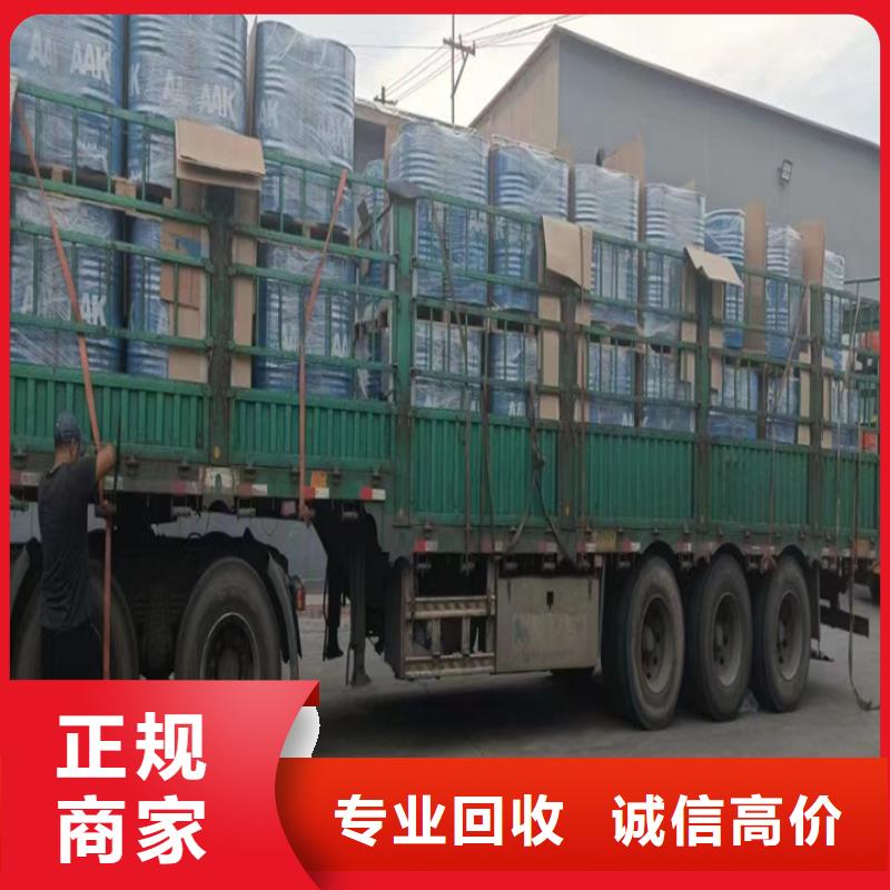 回收松香树脂回收热塑性丙烯酸树脂放心选择