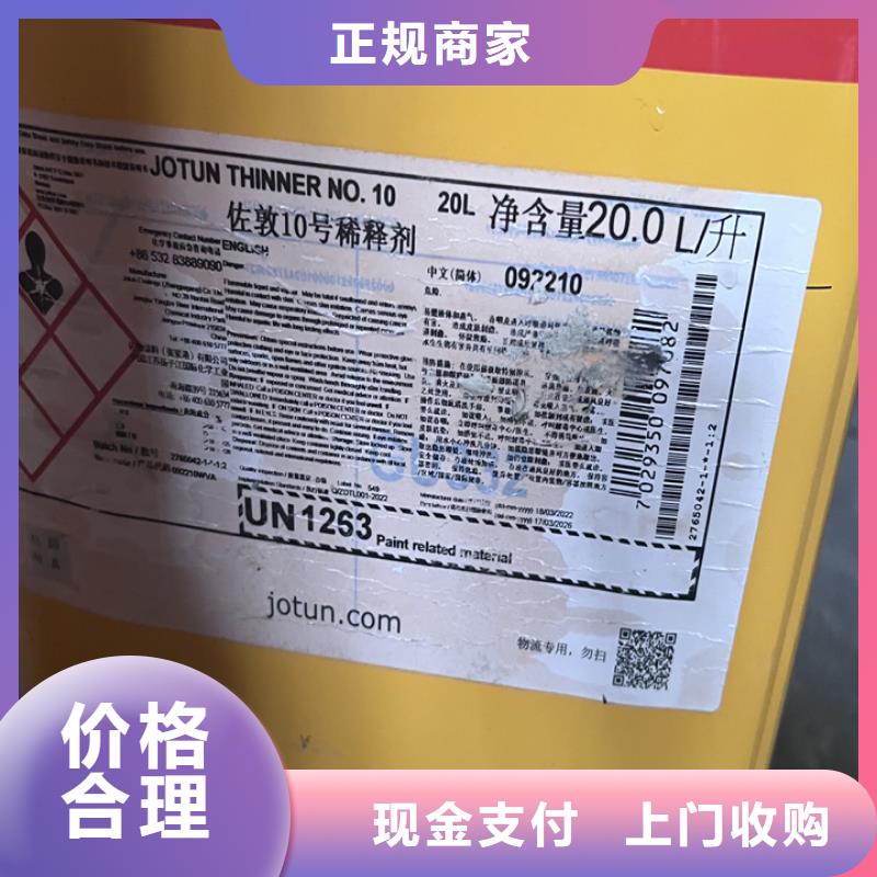 回收松香树脂回收不饱和聚酯树脂上门回收