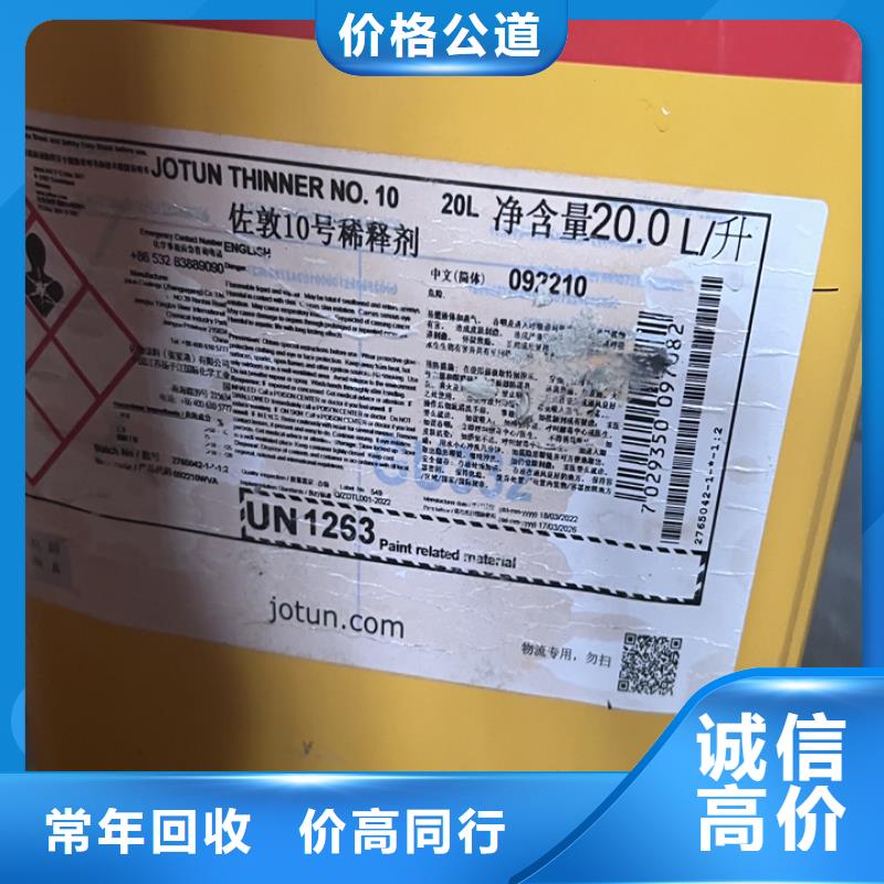回收松香树脂回收聚氨酯树脂上门收购
