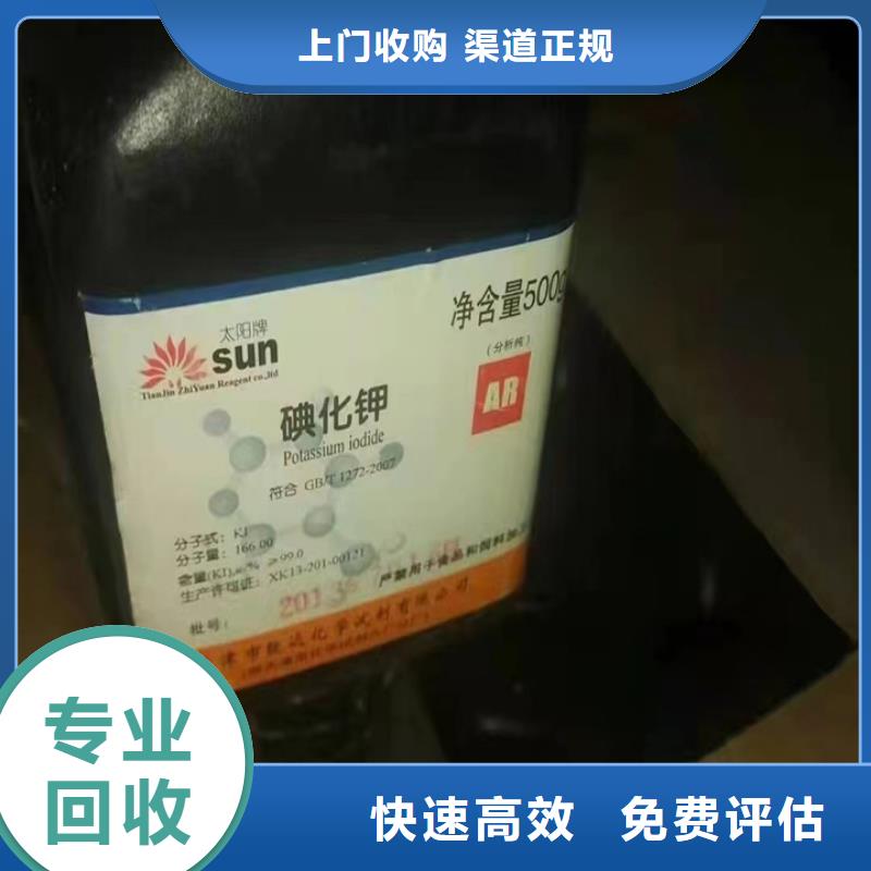 回收松香树脂回收氨基树脂现金支付