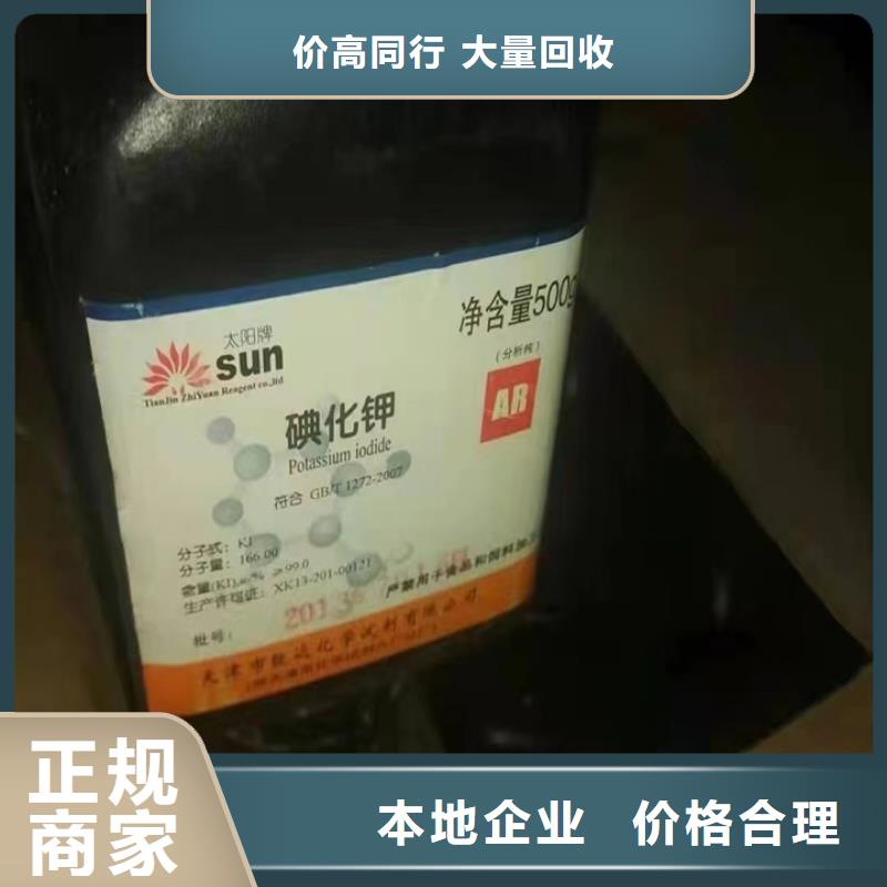 回收松香树脂回收氨基树脂诚信高价