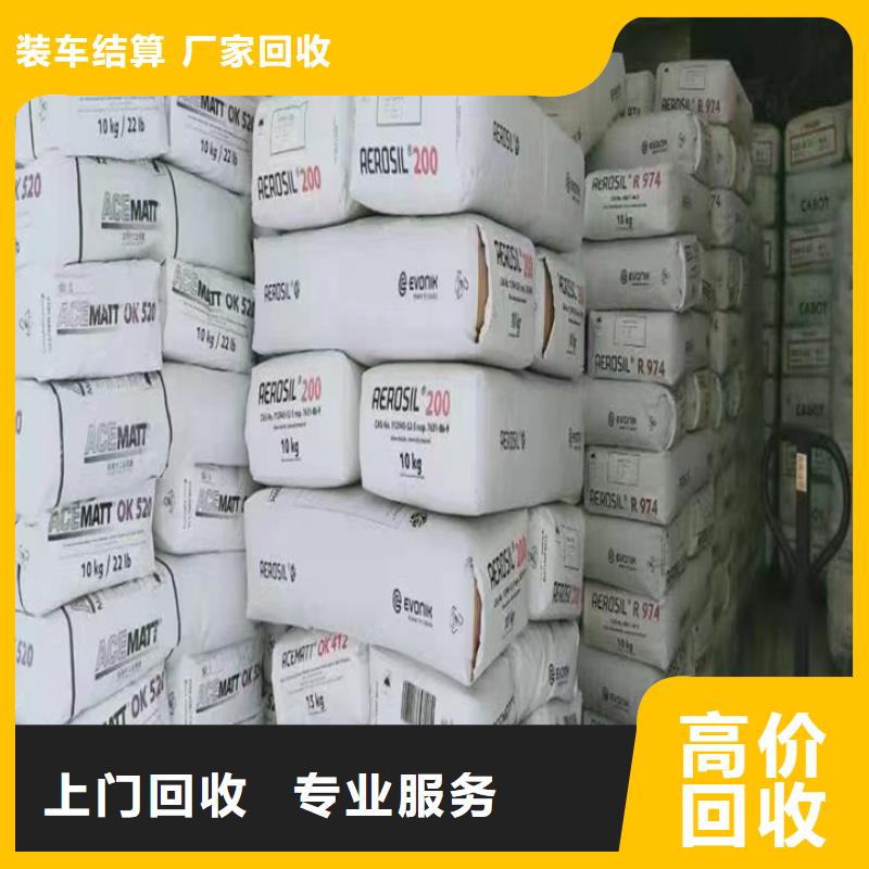 回收松香树脂回收萜烯树脂专业服务