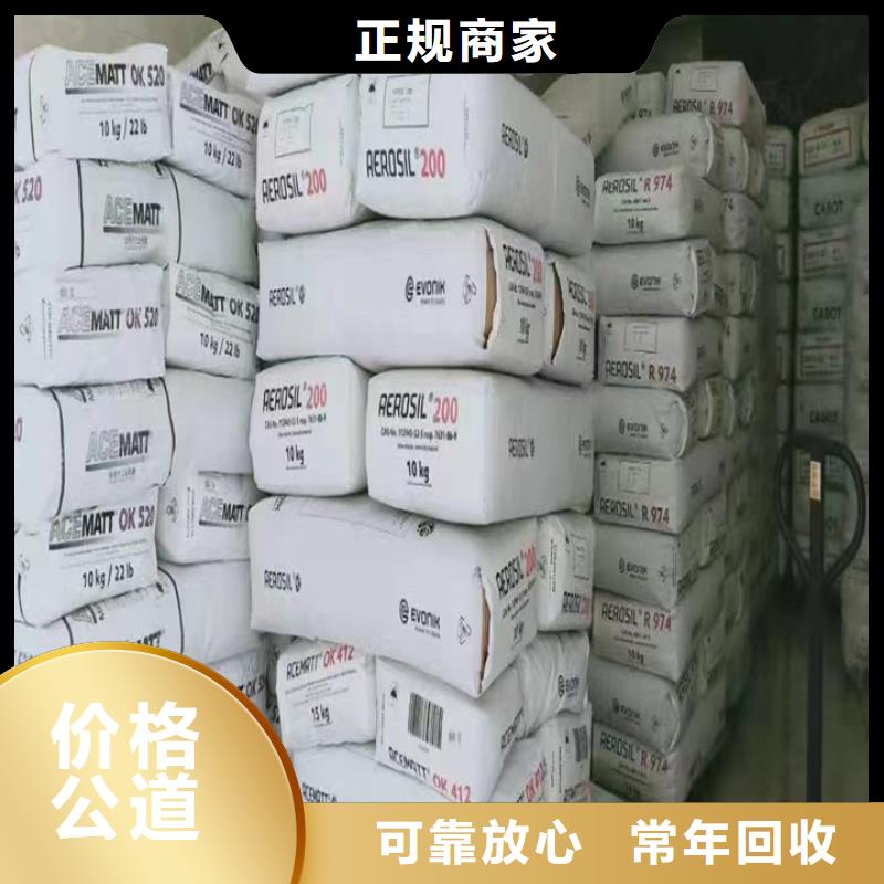 回收松香树脂-回收热塑性丙烯酸树脂专业评估