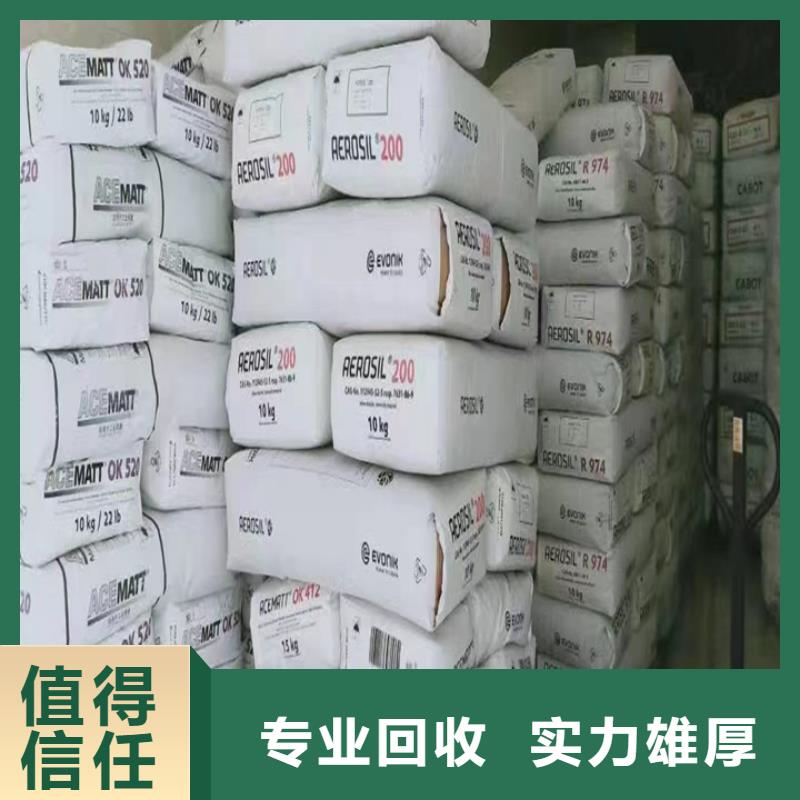回收松香树脂回收丙烯酸树脂装车结算