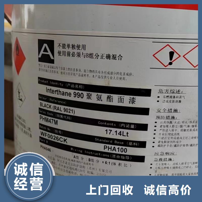 回收松香树脂回收PVC树脂经验丰富