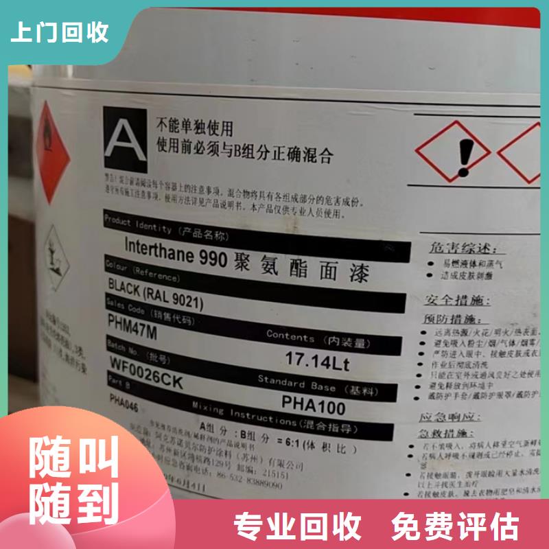 回收松香树脂回收松香树脂价格合理