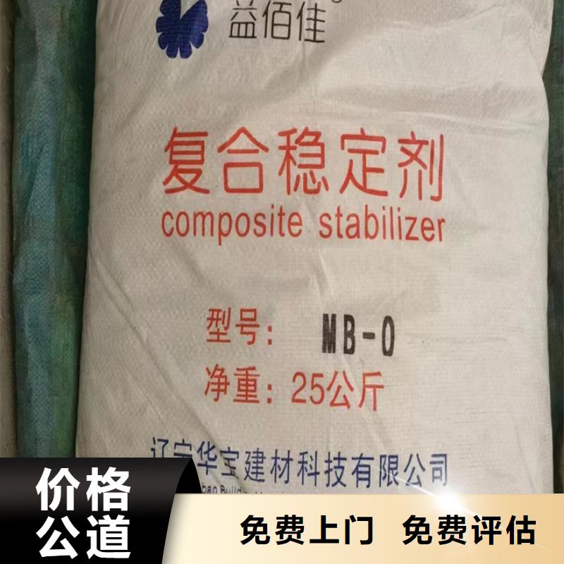 回收松香树脂回收醇酸树脂免费上门服务