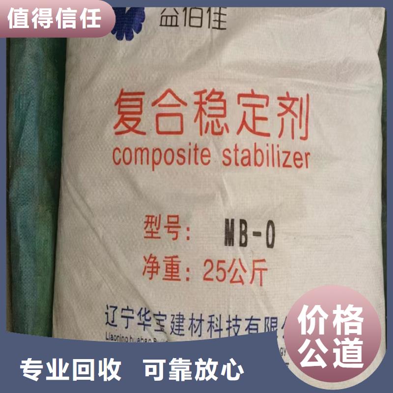 回收松香树脂回收二氧化锆现金支付