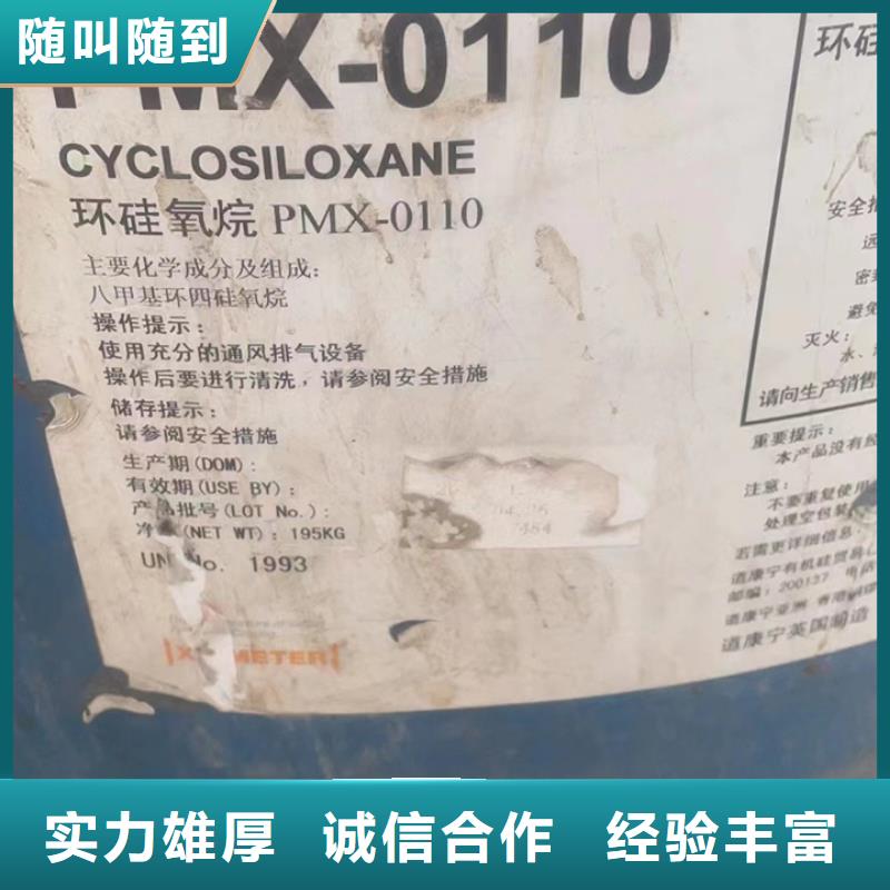 回收松香树脂回收聚醚多元醇厂家回收