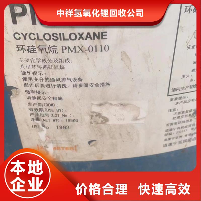 回收松香树脂回收羟基丙烯酸树脂价高同行