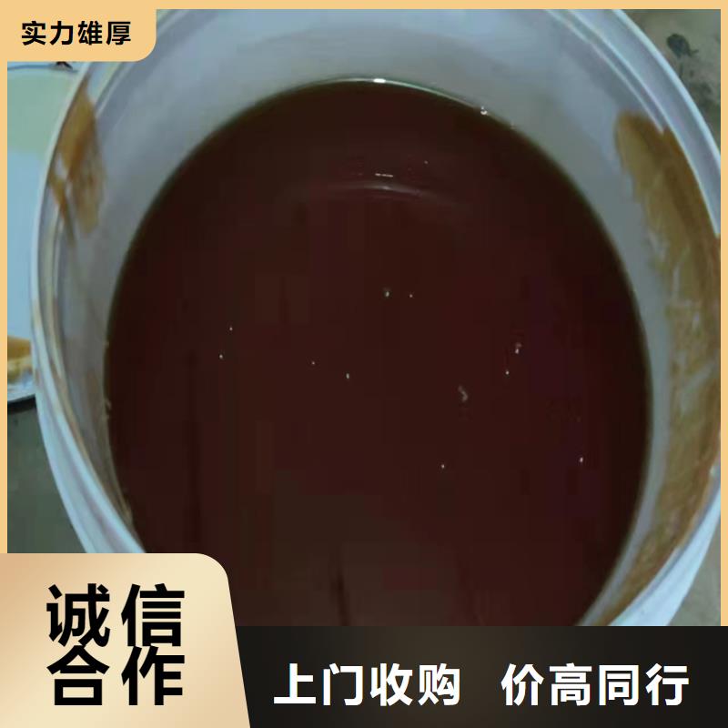 回收松香树脂回收氧化锆珠专业服务