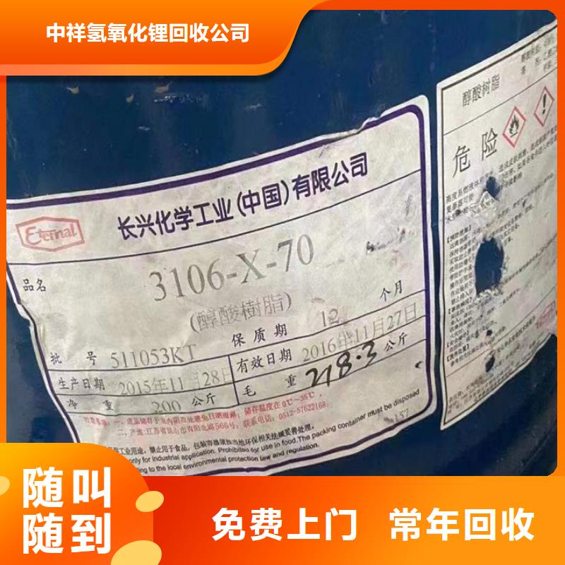 回收松香树脂回收PVC树脂装车结算
