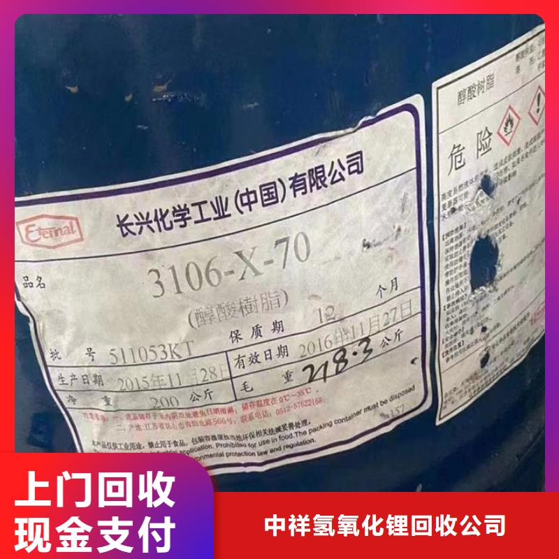 回收松香树脂回收聚醚多元醇厂家回收
