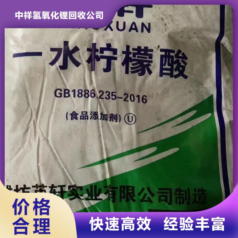 回收松香树脂回收萜烯树脂长期高价回收