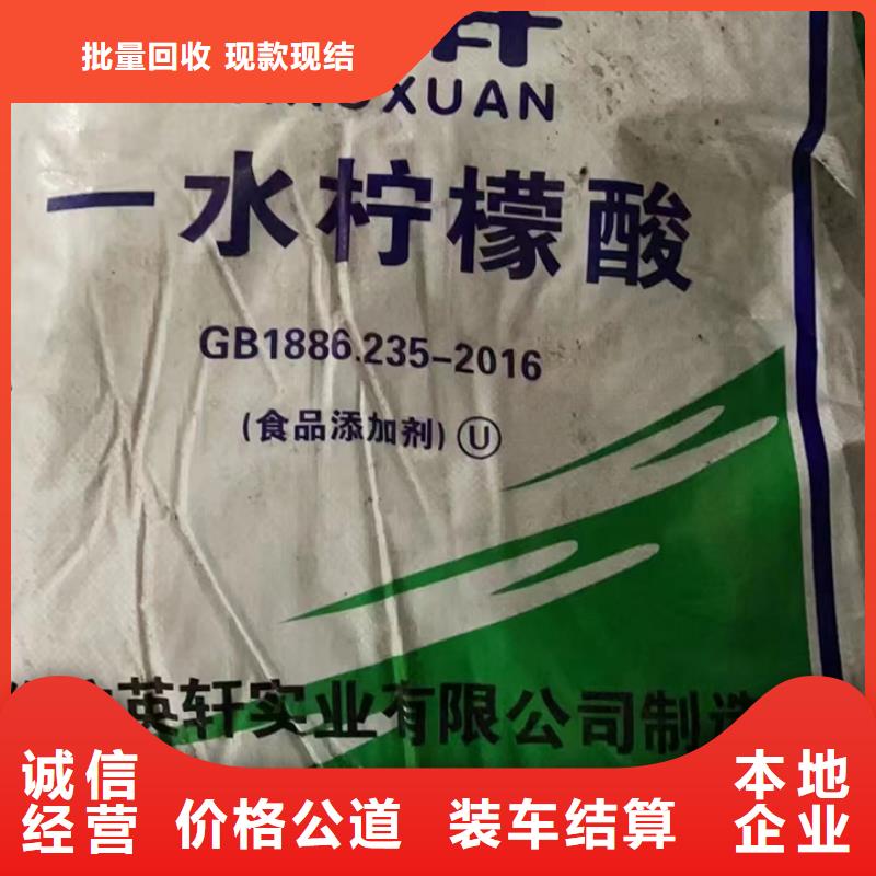 回收松香树脂回收萜烯树脂专业服务
