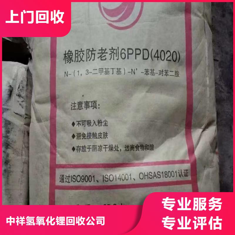 回收松香树脂-回收PVC树脂可靠放心