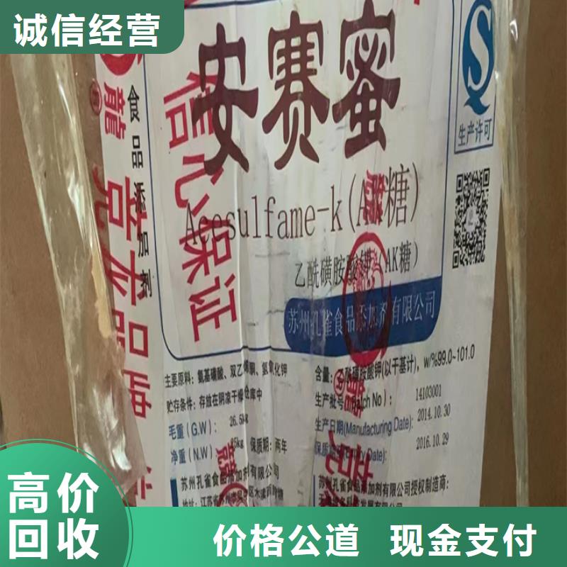 回收松香树脂回收丙烯酸树脂多年行业经验