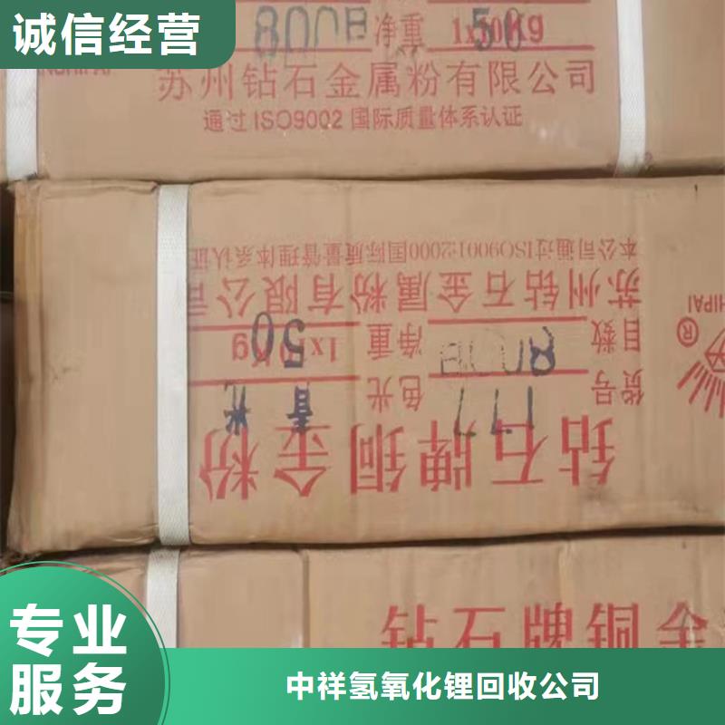 回收松香树脂_回收羟基丙烯酸树脂高价回收