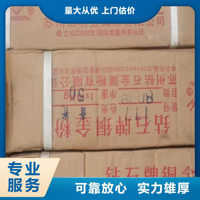 回收松香树脂回收聚氨酯树脂批量回收
