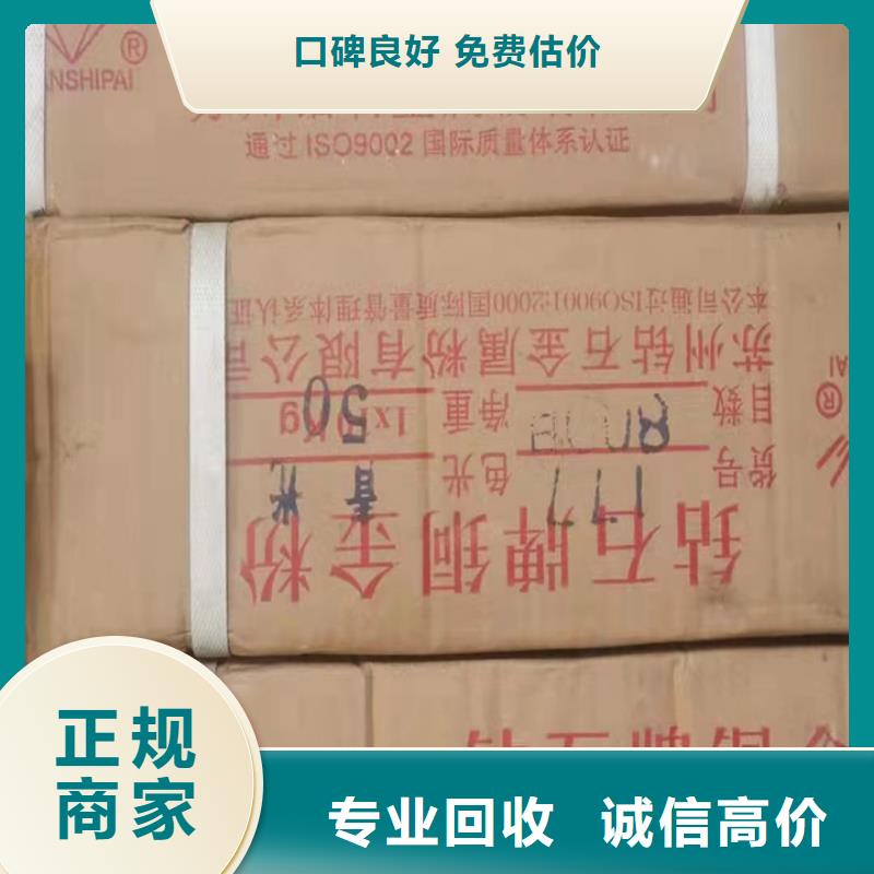 回收松香树脂回收萜烯树脂口碑良好