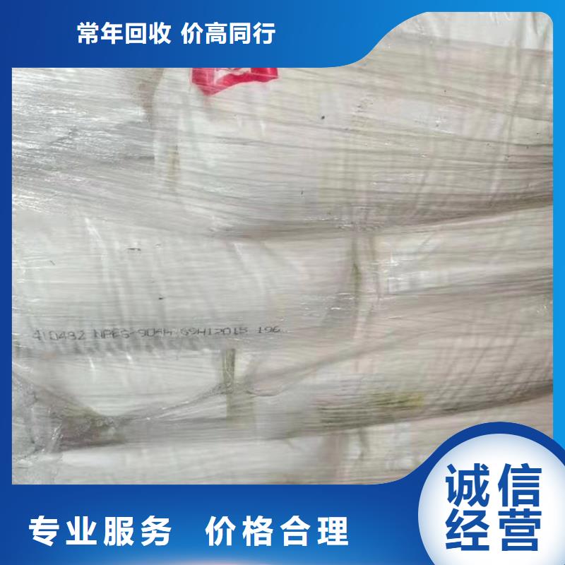 回收松香树脂回收环氧树脂价格合理