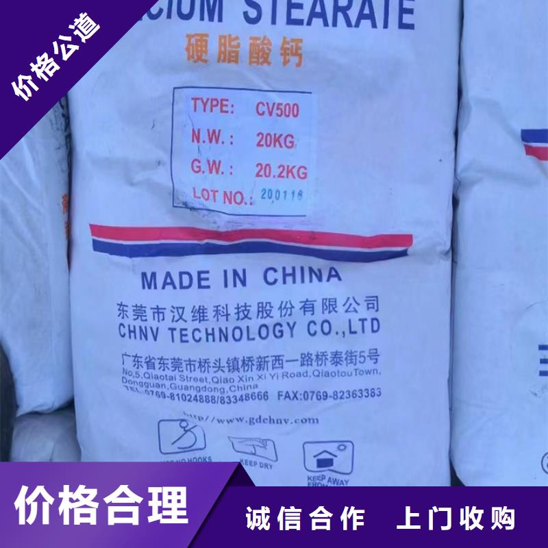 回收松香树脂回收醇酸树脂免费上门服务
