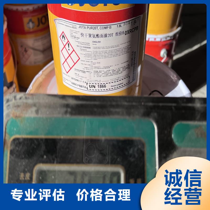 回收松香树脂回收氧化锆珠专业服务