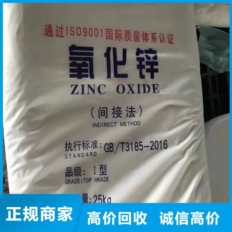 回收松香树脂回收热塑性丙烯酸树脂放心选择