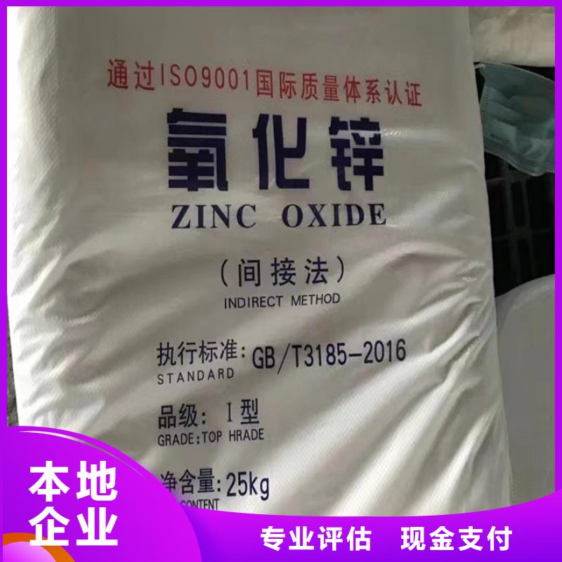 回收松香树脂,回收PVC树脂专业评估