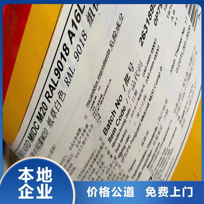 回收松香树脂回收二氧化锆现金支付