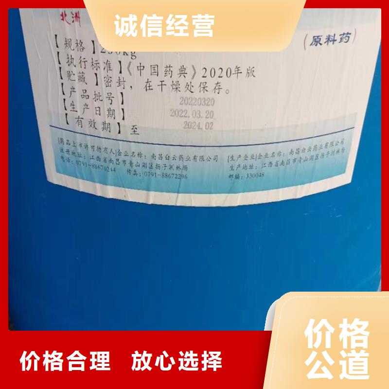 回收松香树脂回收聚乙烯树脂价格合理