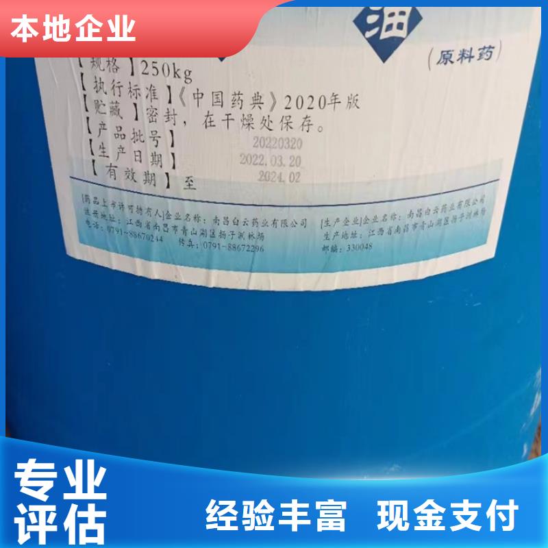 回收松香树脂回收PVC树脂价格合理