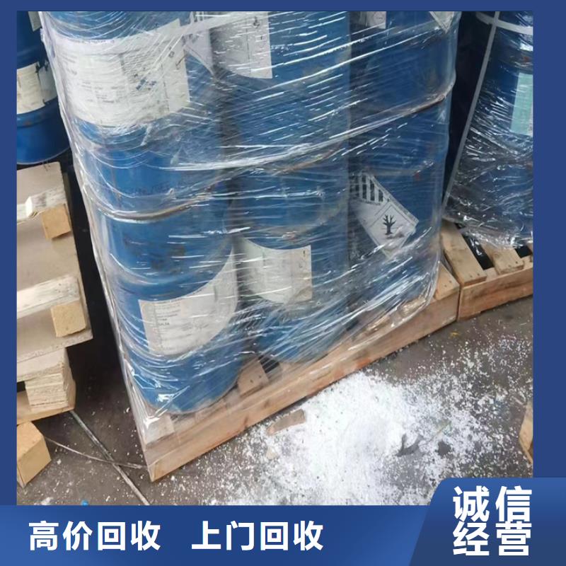 回收松香树脂,回收二氧化锆专业服务