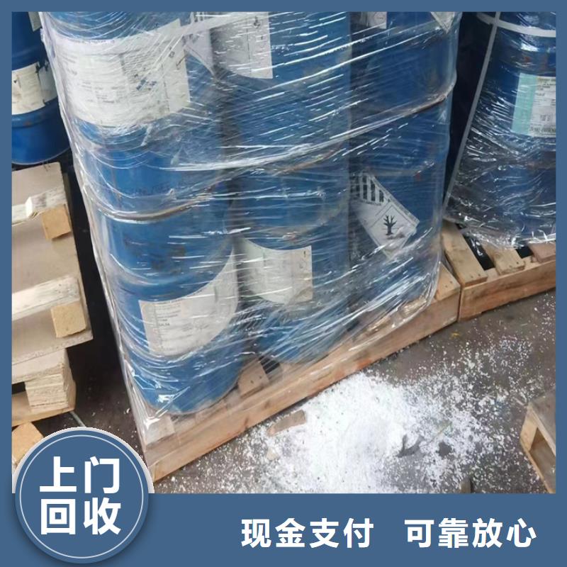 回收松香树脂回收二氧化锆现金支付