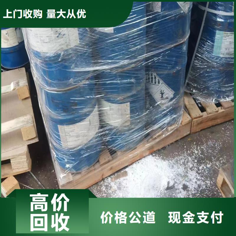 回收松香树脂回收羟基丙烯酸树脂价高同行