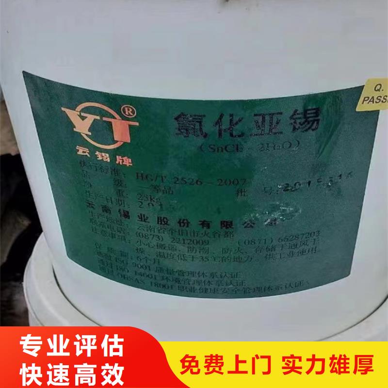 回收松香树脂回收废旧溶剂经验丰富