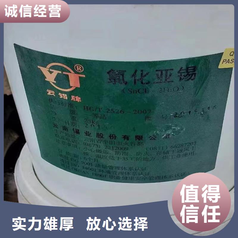 回收松香树脂回收松香树脂出价高