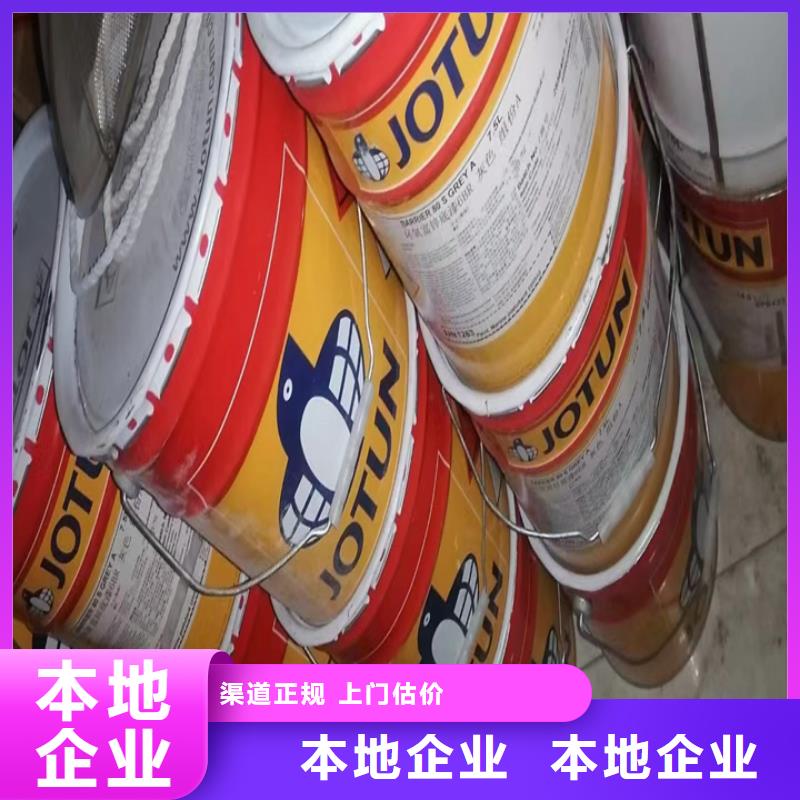 回收松香树脂_回收丙烯酸树脂渠道正规