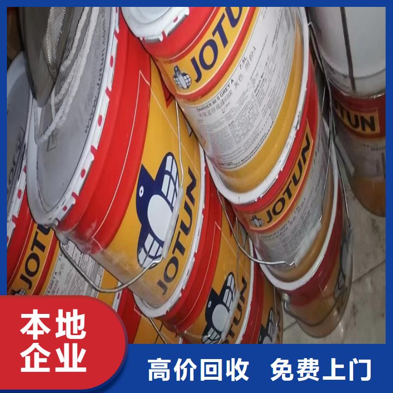 回收松香树脂回收聚氨酯树脂实力雄厚