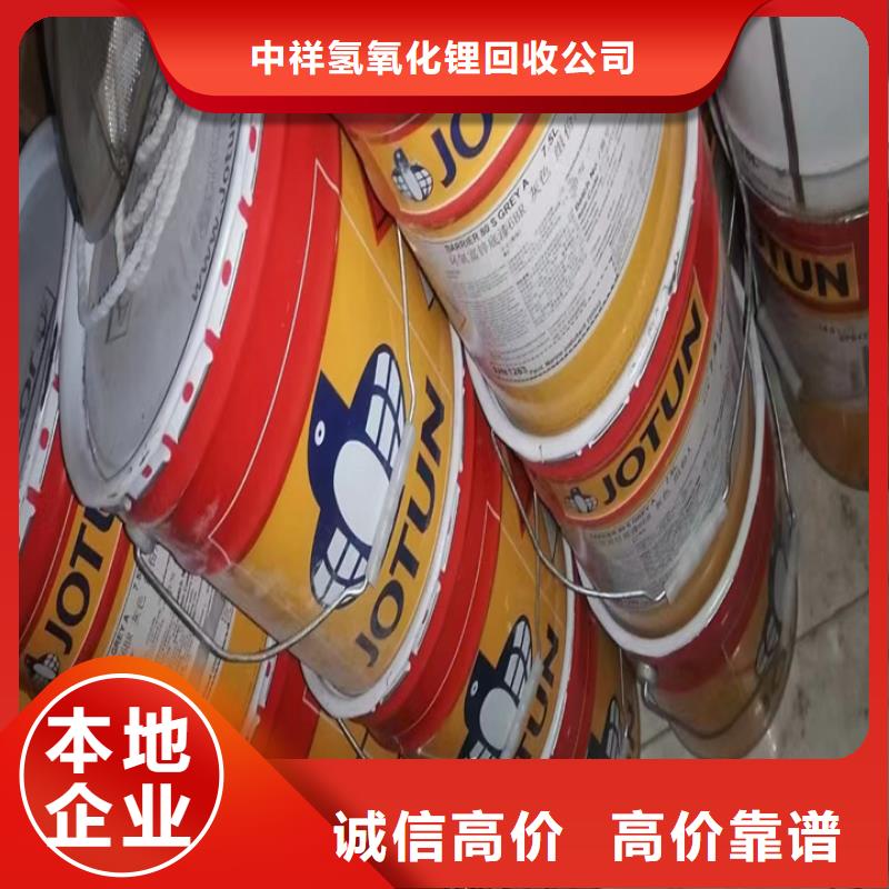 回收松香树脂回收PVC树脂实力强