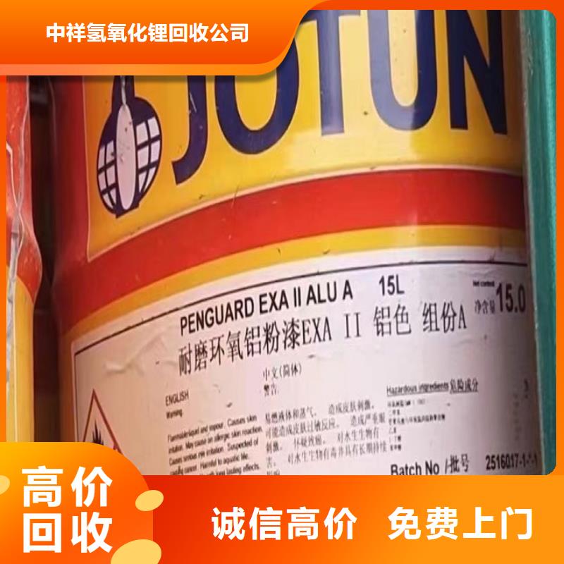回收松香树脂回收PVC树脂经验丰富