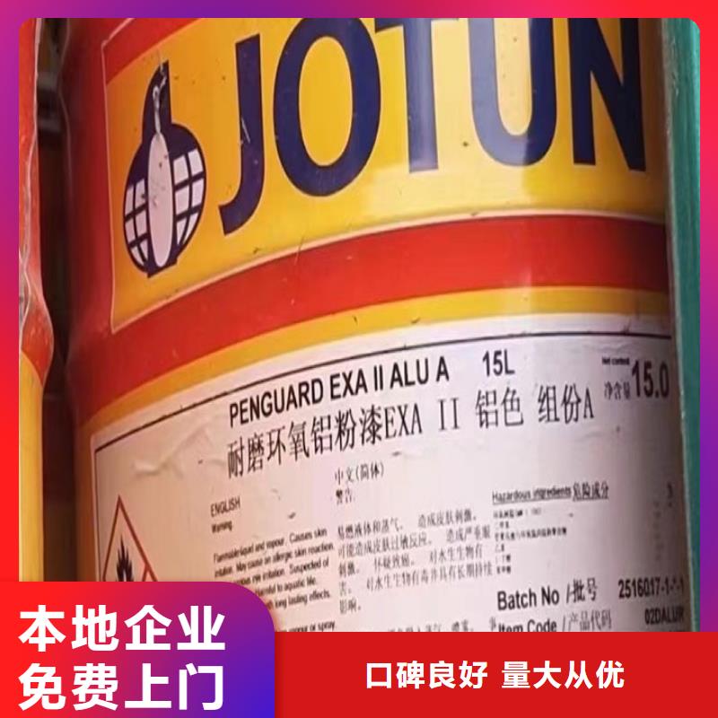 回收松香树脂,回收石油树脂出价高