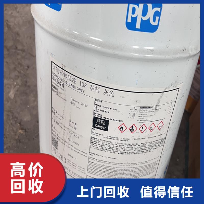 回收松香树脂回收聚氨酯树脂服务好