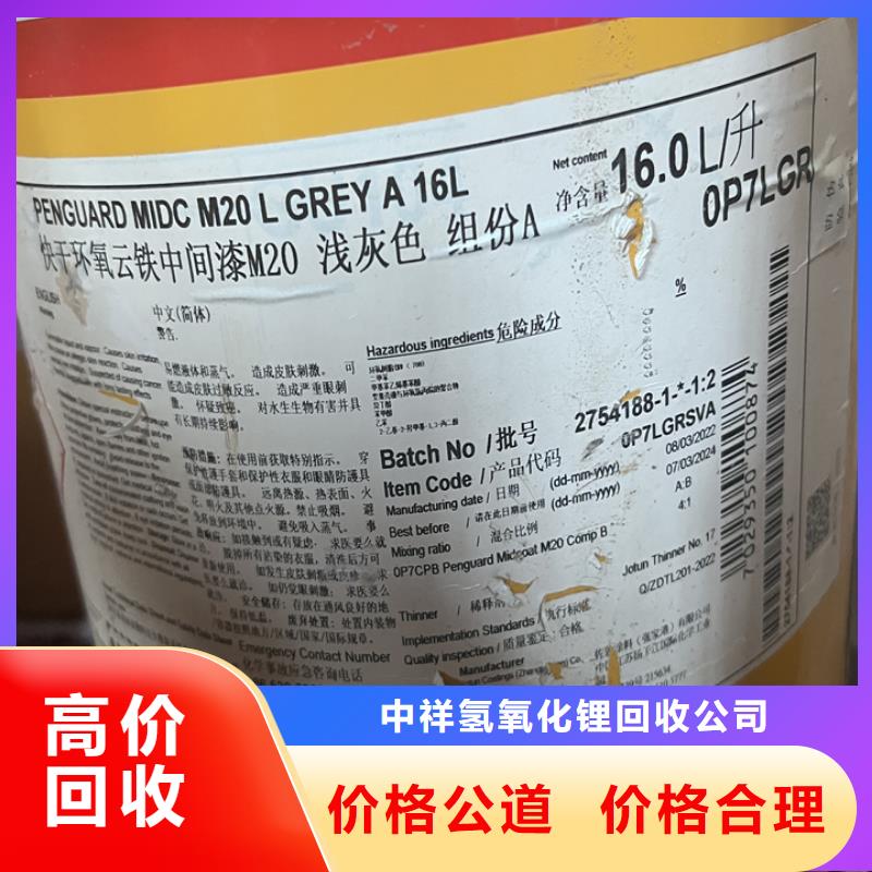 回收松香树脂回收PVC糊树脂高价靠谱