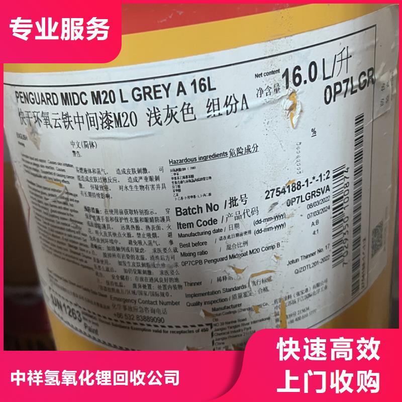 回收松香树脂-回收聚乙烯树脂值得信任