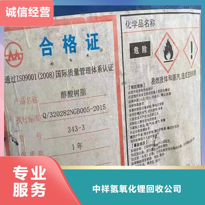回收松香树脂,回收聚氨酯树脂高价靠谱